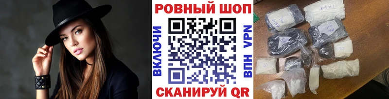 Наркошоп купить COCAIN  Псилоцибиновые грибы  ГАШИШ  Alpha-PVP  Канабис  Мефедрон  Белёв