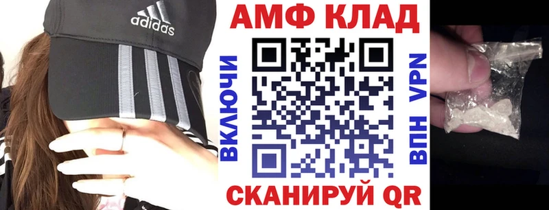 Купить закладки  Белёв  Amphetamine Розовый 