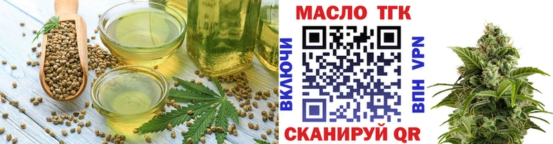 Cannafood марихуана  Купить  Белёв 