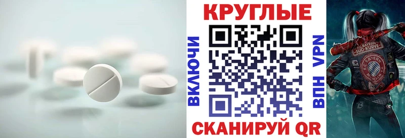 Купить закладки  Белёв  Ecstasy Дубай 
