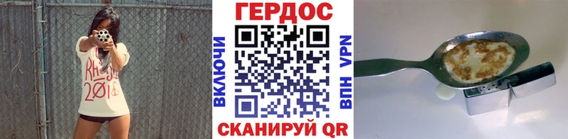 Купить закладки  Белёв  Героин гречка 