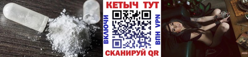 Купить где  Белёв  КЕТАМИН ketamine 