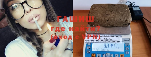 соль курить ск Балабаново