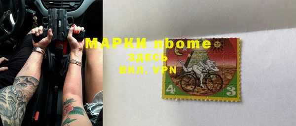 мет Баксан