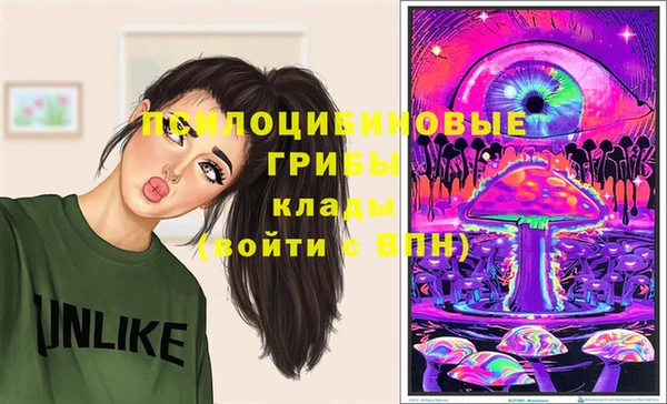 соль курить ск Балабаново