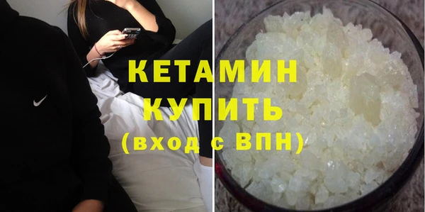 соль курить ск Балабаново