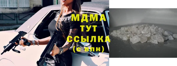 соль курить ск Балабаново