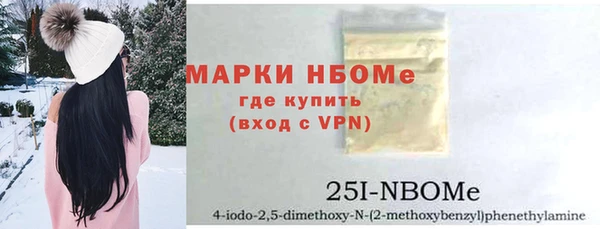 соль курить ск Балабаново