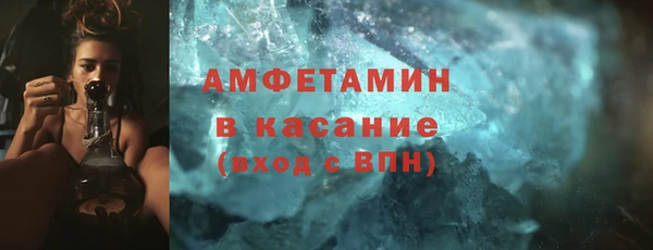 мет Баксан