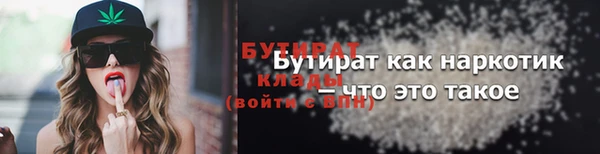 мет Баксан