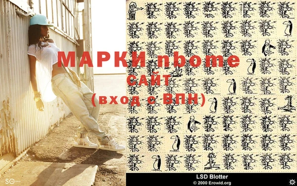 соль курить ск Балабаново