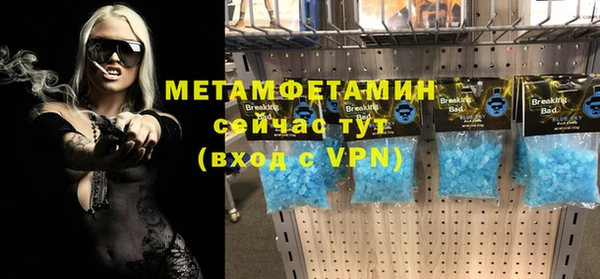 мет Баксан