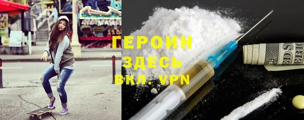 метадон Арсеньев
