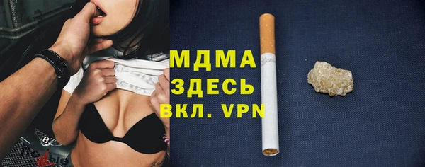 соль курить ск Балабаново