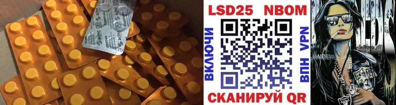 LSD-25 экстази кислота  Купить где  Белёв 