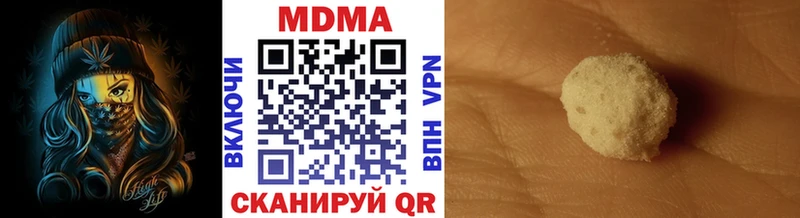 Купить закладки  Белёв  МДМА VHQ 