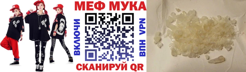 МЕФ  Белёв