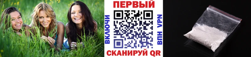 Метамфетамин винт Белёв