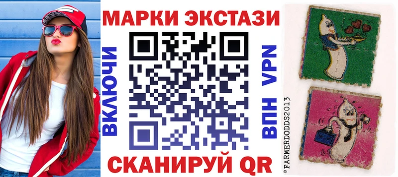 Марки 25I-NBOMe 1,8мг Белёв