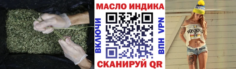 ТГК Wax  Купить закладки  Белёв 